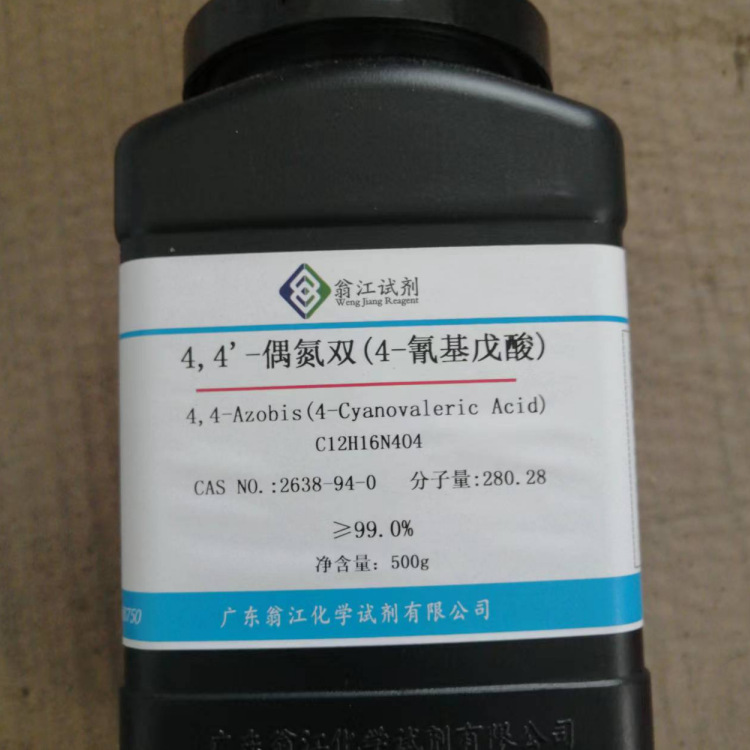4,4'-偶氮双(4-氰基戊酸)  2638-94-0  ≥99.0%  25g、100g、500g