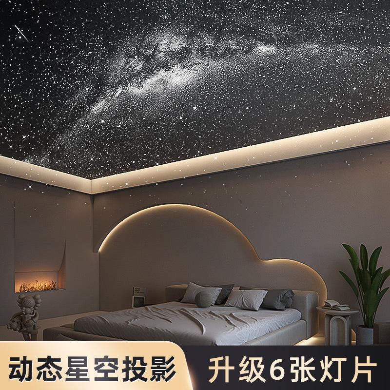越境星空灯プロジェクター創意プレゼント寝室ベッドロマンチック銀河雰囲気灯|undefined