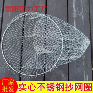 Free Shipping Foldable Stainless Steel Solid Fishing Net Head Fishing Net Ring Strong Horse Net Pocket Fishing Net Pocket Fishing Net Head