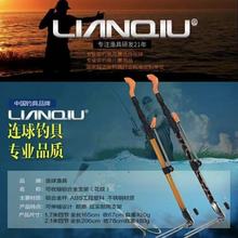 连球铝合金支架2.1米钓鱼竿支架渔具杆架炮台竿架带地叉