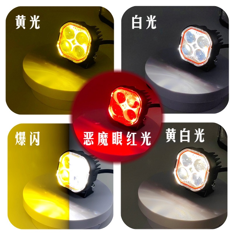 Led Motorcycle Spotlight with Four-Leaf Clover Design, Red Light Devil Eye, High and Low Beam Headlight, External Strong Light