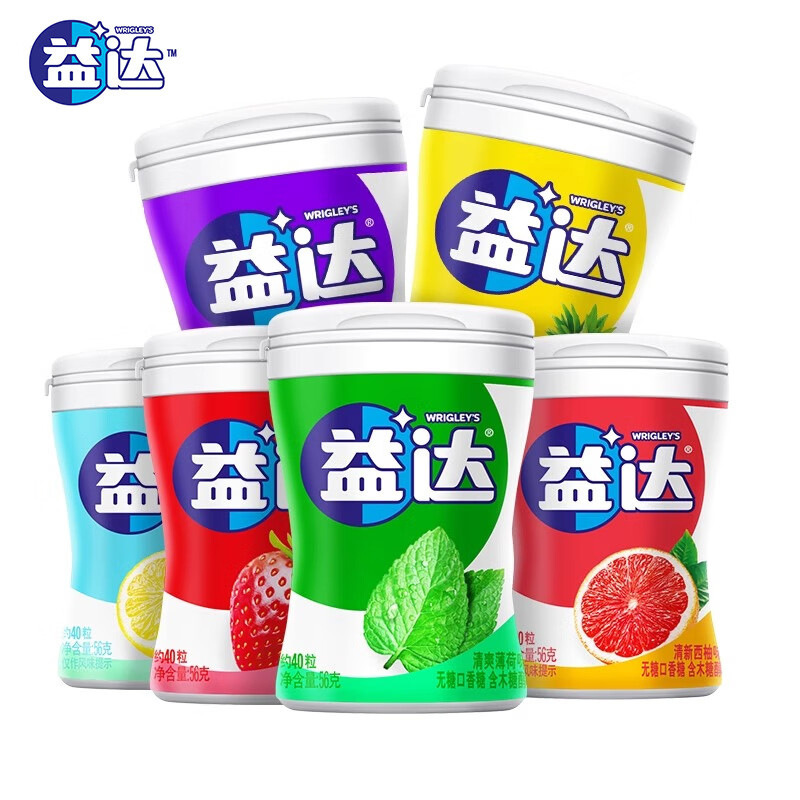 Yida chewing gum 40 tablets 56g single bottle Valentine's Day sugar-free chewing gum casual snack candy supermarket wholesale Yida chewing gum 40 tablets 56g single bottle Valentine's Day sugar-free chewing gum casual snack candy supermarket wholesale