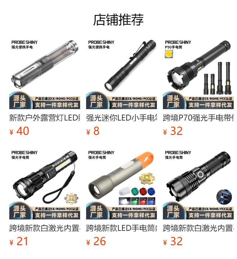 New cross-border ultra-bright long-life LED flashlight for camping, rechargeable with alarm indicator, portable tactical flashlight for exploration