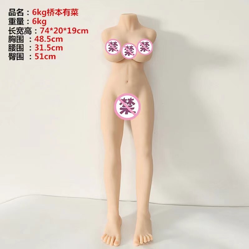 Food astringent 18kg men's leg mold half body with leg inverted mold doll masturbator aircraft cup adult taste cross-border foreign trade Food astringent 18kg men's leg mold half body with leg inverted mold doll masturbator aircraft cup adult taste cross-border foreign trade