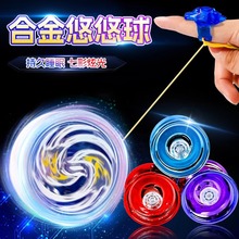 网红溜溜球儿童发光悠悠球yoyo活睡眠自动回旋男孩uu球入门初学者