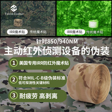 IRR���t�⾀ħ�g�N����MULTICAM����ɳĮ�Բ�CP��ëMC�p�i߅����