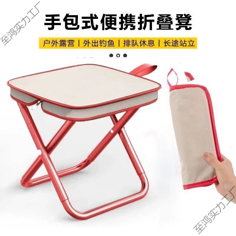 Уличный складной портативный стул, пенал, портативный стул, складной стул для кемпинга, рыбалки, инструмент для очереди для взрослых
