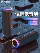 雷登X8MAX+蓝牙音响双喇叭大音量重低音炮无线可插卡户外防水音响