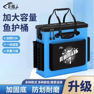 New Live Fish Bucket for Wild Fishing, Special Fishing Bucket, Fish Protection Bucket, One-Piece Molded Folding Multi-Functional Thickened Fish Bucket