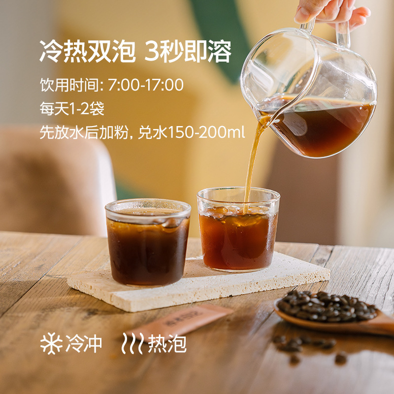 アメリカンピュアブラックコーヒー粉、スクロースフリー、低燃焼アメリカンコーヒーインスタント、学生向け爽やかブラックコーヒー、雲南小粒|undefined