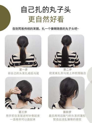 Self-wrapping hair bun hairband integrated lace front wigs, fluffy lazy bun hair magic, ancient style hair bun package