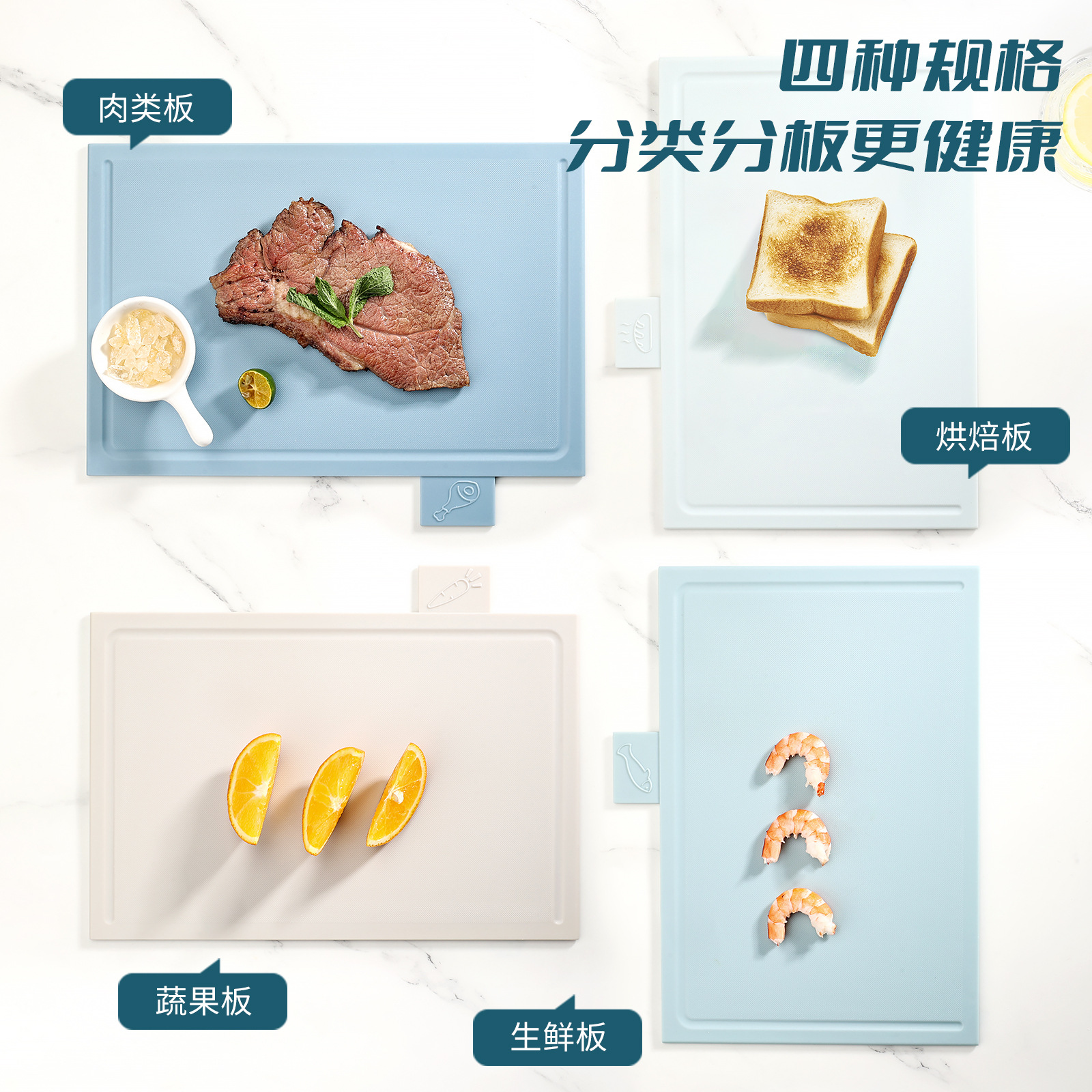 Cocina infantil tablero de alimentos suplementarios tablero de corte antioxidante de grado alimenticio tablero de corte casero clasificación de corte adhesivo tablero de plástico de frutas Deshun