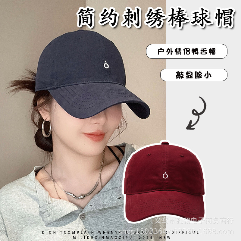 2025新款简约字母刺绣棒球帽女春秋季户外休闲情侣鸭舌帽防晒遮阳|undefined