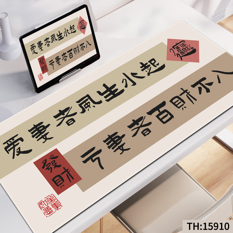 15910 아내를 사랑하는 사람은 번영한다