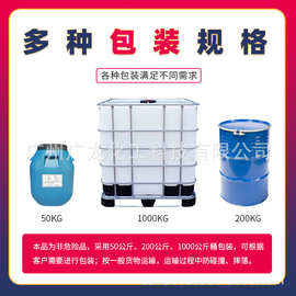 定制丙烯酸乳液