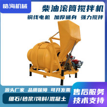 JZC350搅拌机水泥砂浆拌合机全自动滚筒搅拌机柴油动力搅拌机