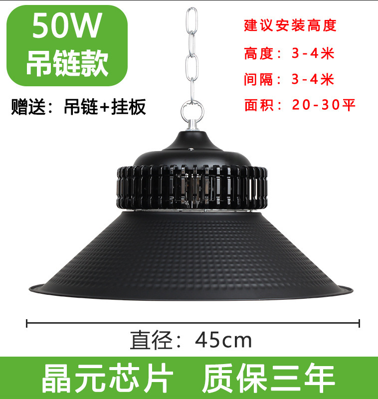 Led鉱工業ランプ100w150w200w超亮工場現場照明灯工業シャンデリア倉庫led工場灯|undefined
