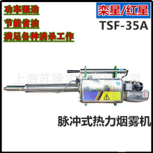 ǼtTSF-35A៟FCrôșCBֳCÇF