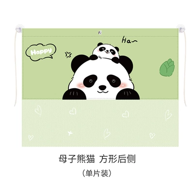 Cartoon car sunshade curtain suction cup children's heat insulation sunscreen car rear side window privacy blackout car curtain (Car curtains) - mother-and-child-panda