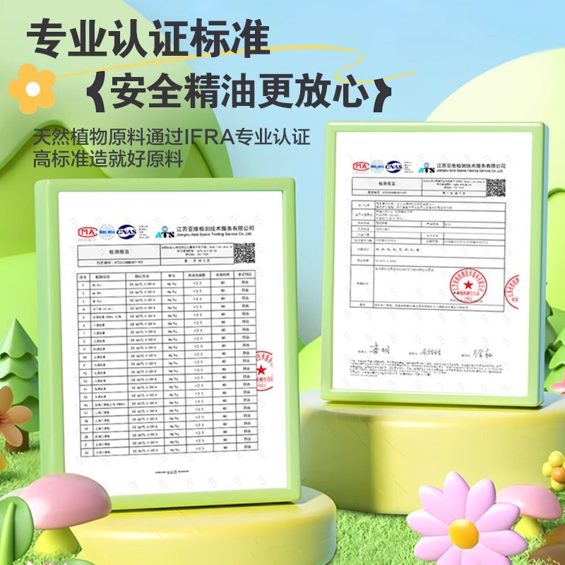 植物精油手環子供屋外携帯専用蚊よけ蚊よけ液が赤ちゃんに刺されないようにおもちゃを持っている|undefined