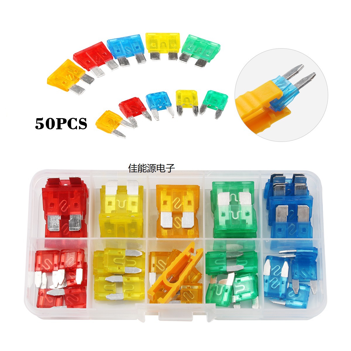 跨境货源 保险片 车用50pcs中小号铝片汽车保险丝 保险片套装盒装