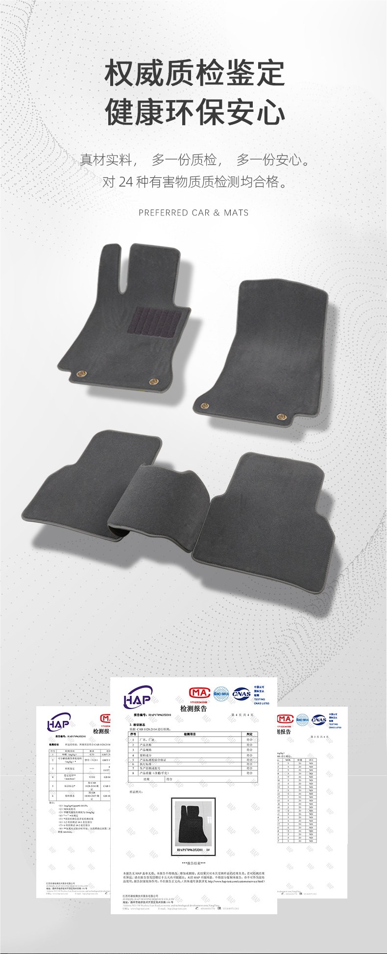 Specifically designed for Volkswagen ID3, ID4x, ID6, ID7, ID4crozz and ID06 car floor mats, carpet-style, original car