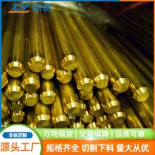 CuZn39Pb3�U�S�~��CW614N�U�S�~���S�~�����ǰ��~�����мӹ�