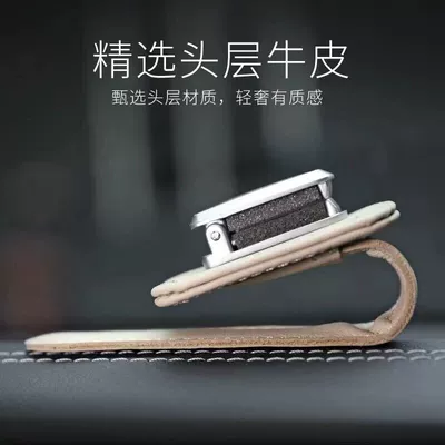 Car Interior Supplies Sun: Car Glasses Clip/Bill Clip