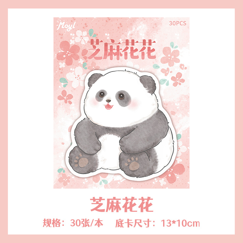 참깨꽃