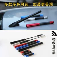 Применимо к Changan Suzuki Tianyu sx4 Swift Alto Модификация автомобиля специальная декоративная антенна усиленная крыша FM письмо