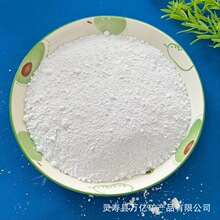 批发造纸级滑石粉 电线电缆橡胶填充用滑石粉 325-1250目高白度