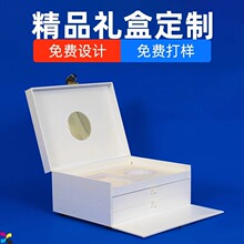C4纸盒包装礼品盒天地盖书型盒纸类包装盒精品化妆品盒厂家定制
