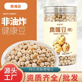 代餐粉;果蔬汁;花生