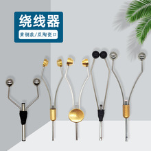 绕线器路亚飞钓飞蝇饵绑制工具黄铜款黑色双陶瓷口毛钩绕线器