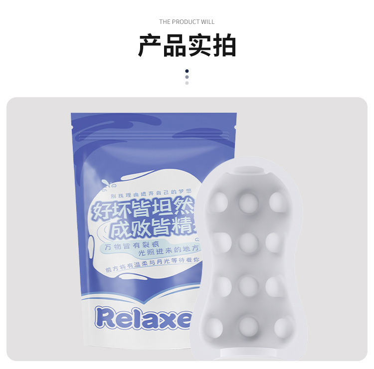 Mystery Girl Relaxed Manual Masturbation Egg for Men, White, Discreet Adult Toy — detail image 28