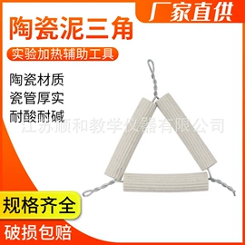 教学仪器;教学演示用品;试管、滴管