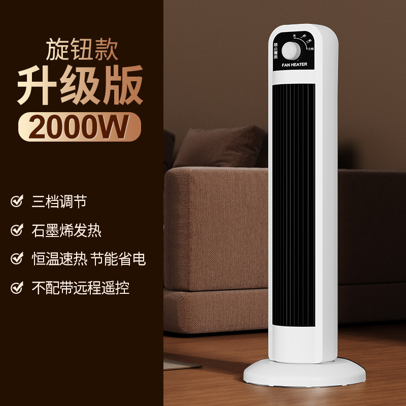 小太阳电暖取暖器桌下2025新款家用节能省电多功能暖风机办公小型|undefined
