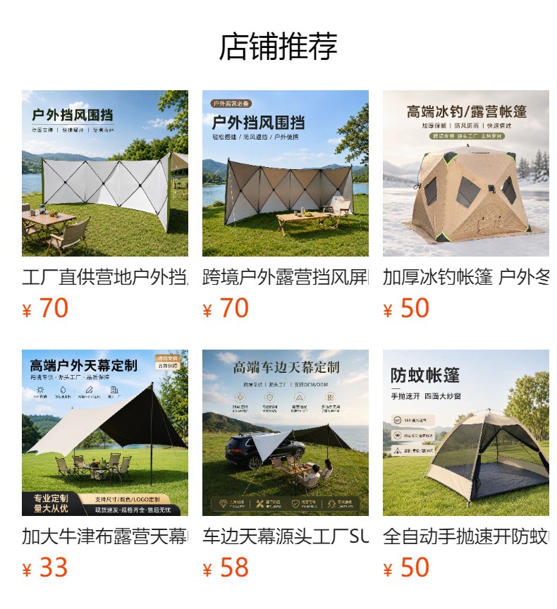 Factory direct supplier of car side awnings, SUV side tent for outdoor camping, UV-resistant car side tent, OEM/ODM