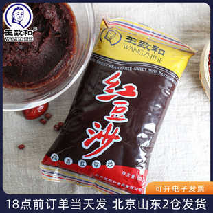���ºͼt��ɳ�W��500g���A�H��L��ɳ������W���c�ļ��ü�ʳ�決
