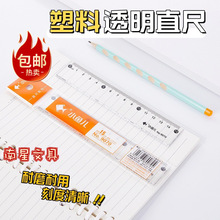 ͸����15cm����ֱ�ߏV��ߌW�����˳ߌW���y���������l���]С�~��