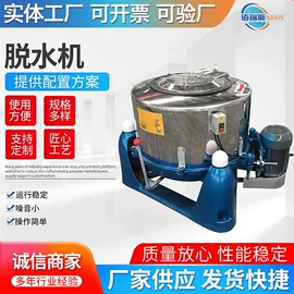 洗涤烘干设备;整熨设备;离心机