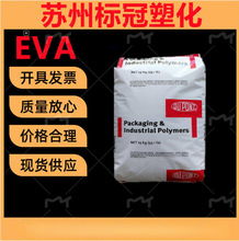 EVA�����Ű�741ע��D�����g�������gPVC�ܲ��ͺ�Elvaloy��֦EVA