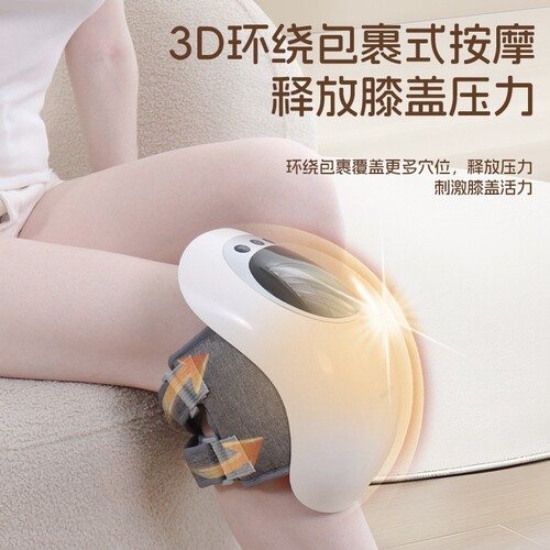 Electric Heated Knee Massager with Vibration and Warm Compress Joint Massager and Therapy Device