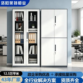 办公柜;铁艺/钢木床;工具柜