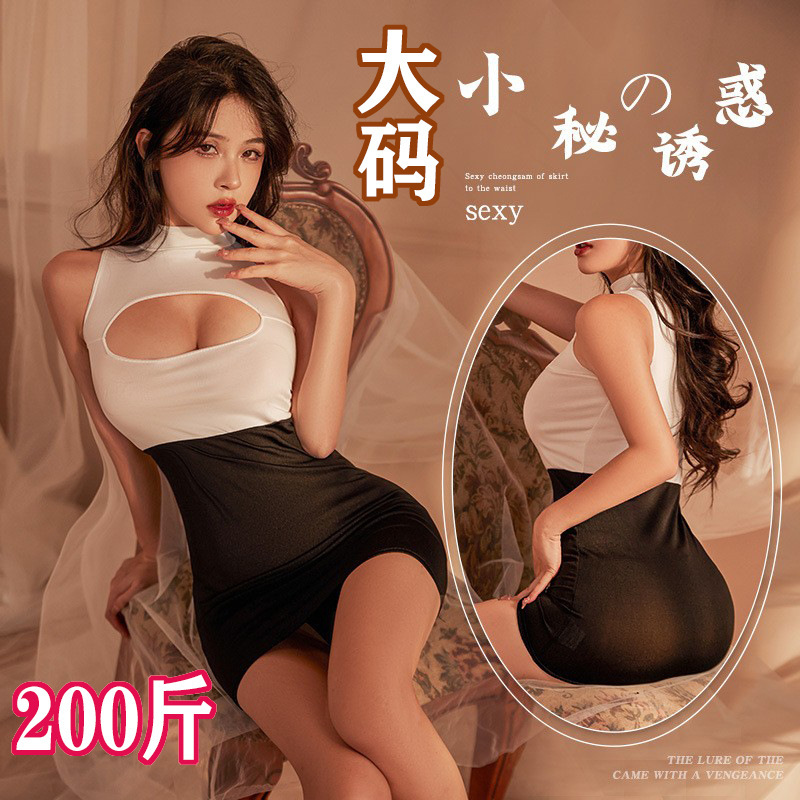 Night soup large size sexy lingerie women's sexy secretary suit super hot wrap hip skirt breast-feeding bed passion transparent couple