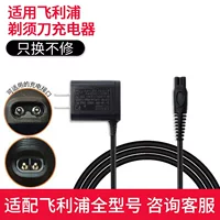 全型号通用电源线｜三合一快充数据线｜开学季特惠