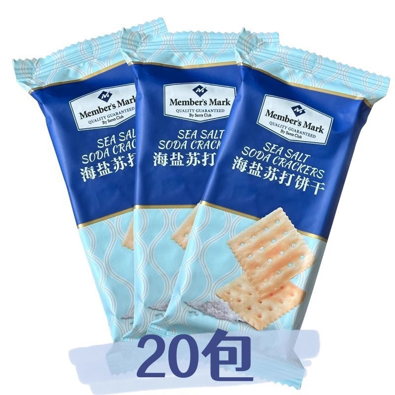 サムズ ブラックトリュフ ハム ソーダクラッカー キヌア チアシード風味のパフケーキ 本店パフ|undefined