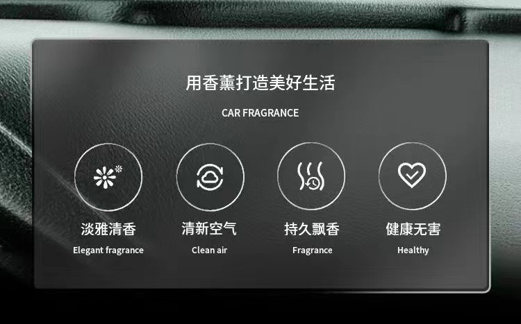 Car perfume car home aromatherapy new car high-end decorations ornaments car odor factory wholesale