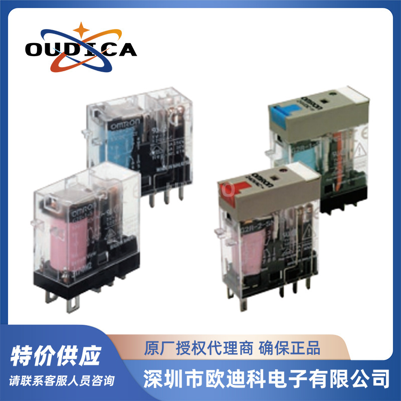 继电器小型继电器G2R-1-SN DC24(S)/G2R-1-SND 5脚