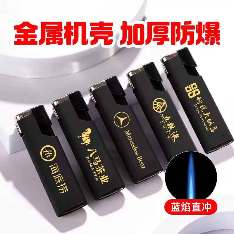 50支防风打火机新款 商超一次性广告磨砂防爆金属打火机